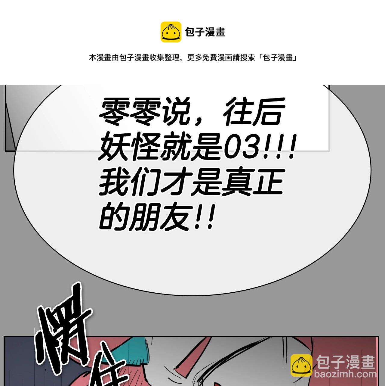 第217话 和平的世界28