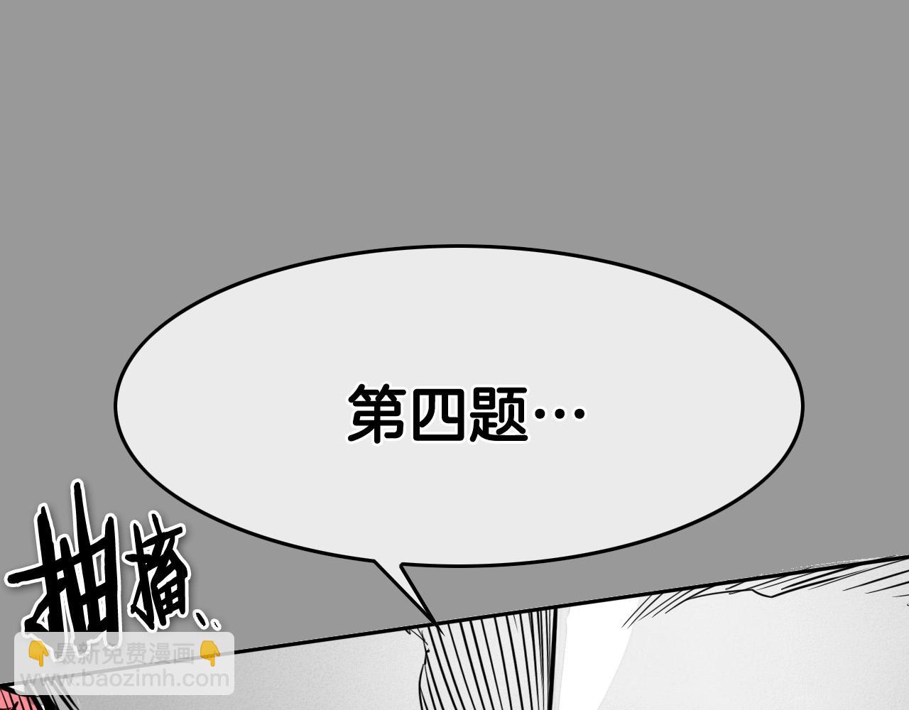 第217话 和平的世界34