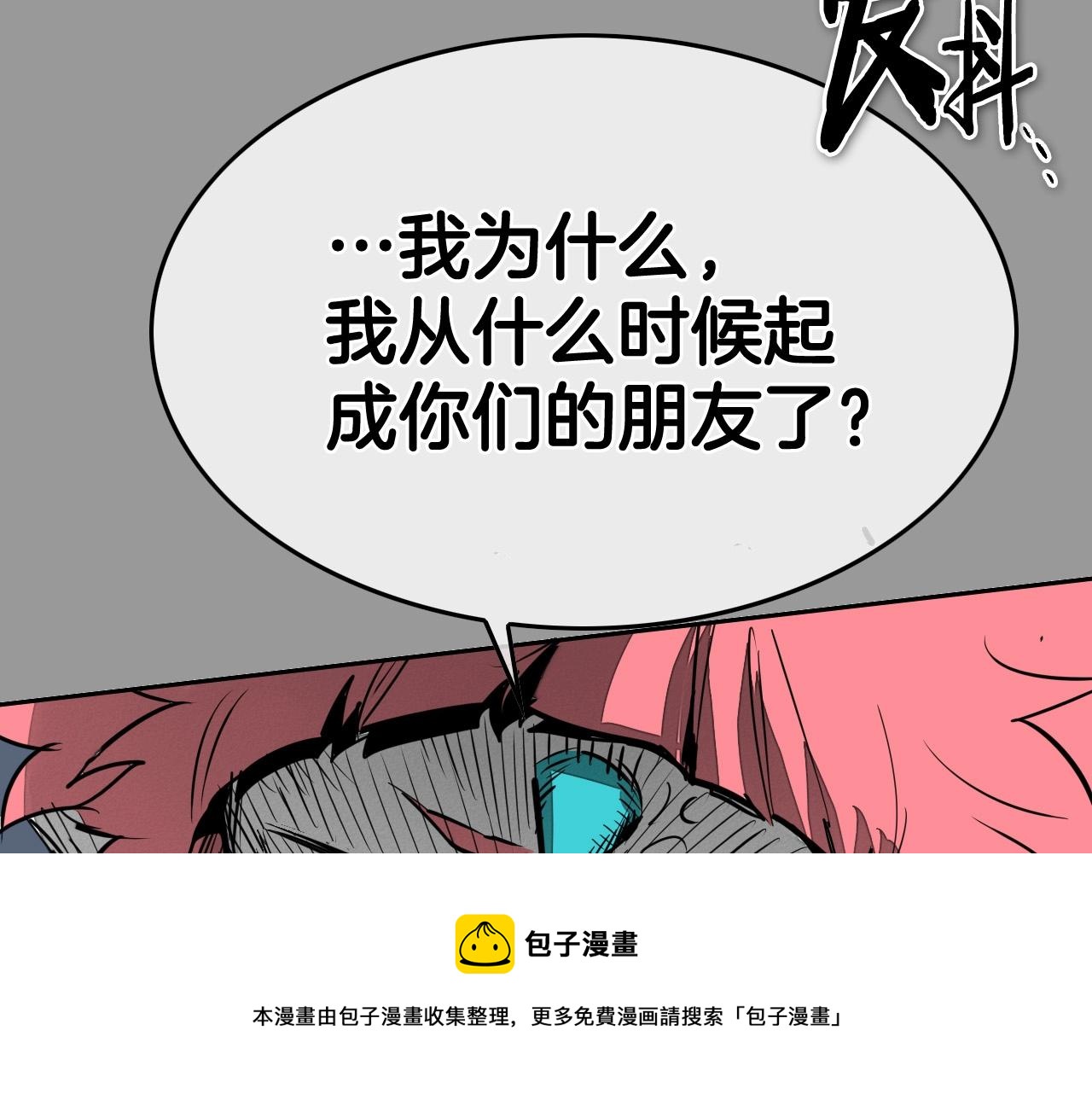 第217话 和平的世界36