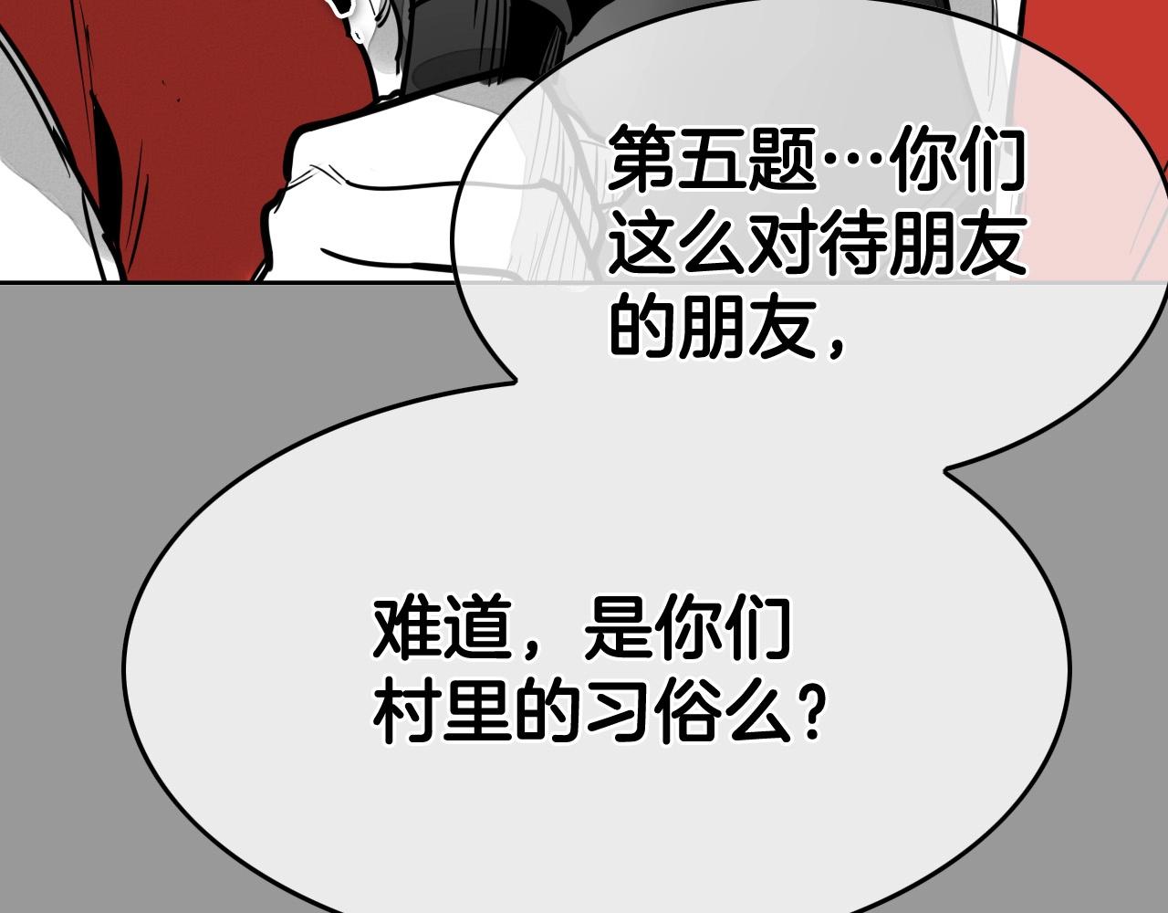 第217话 和平的世界38