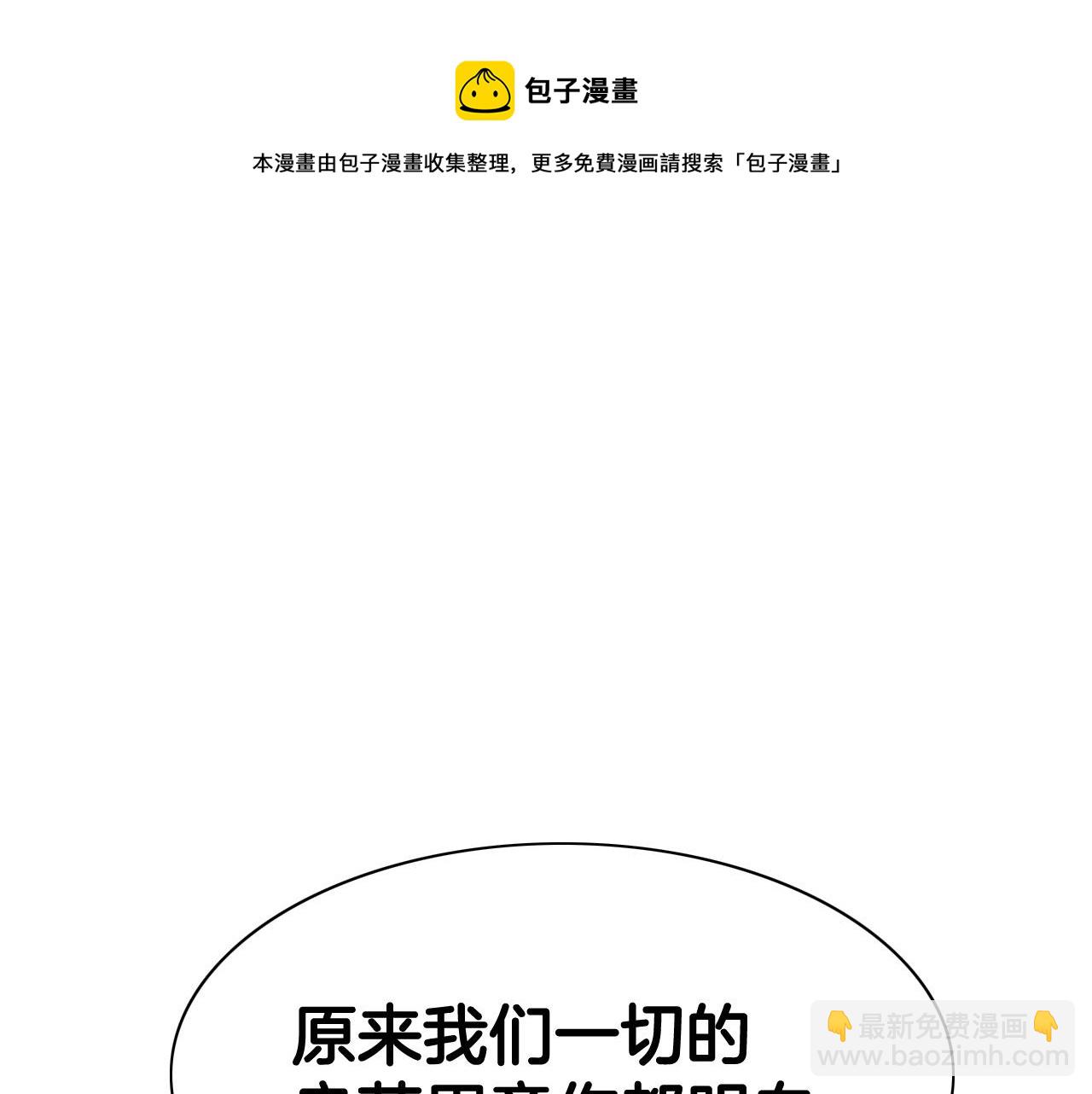 第217话 和平的世界4