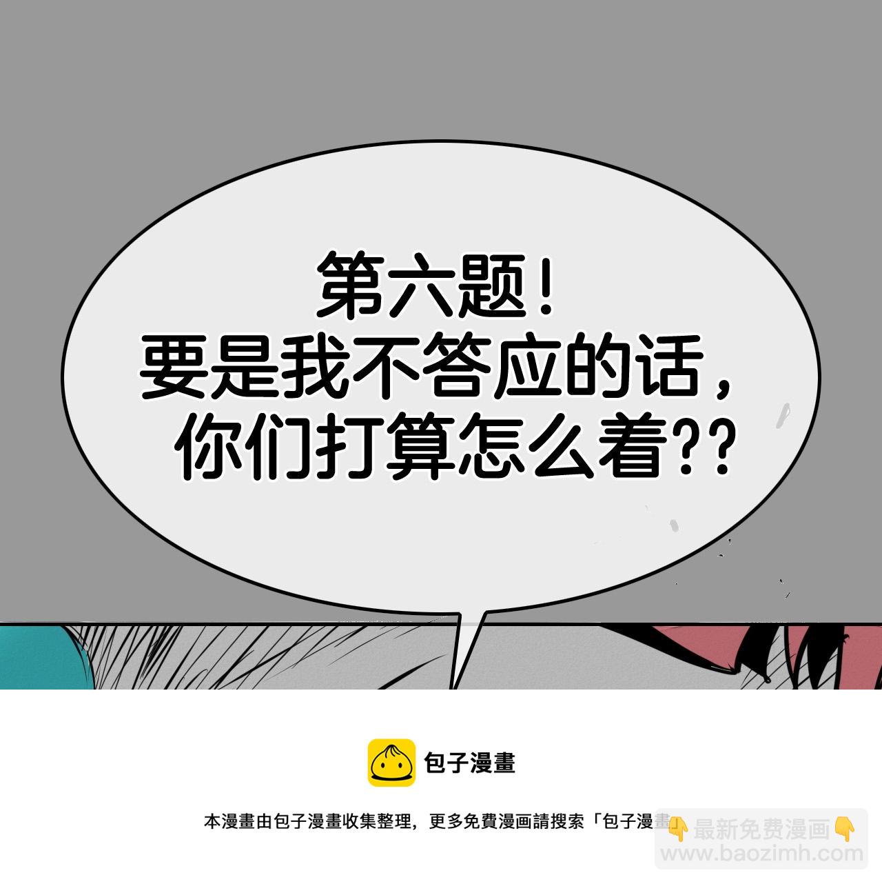 第217话 和平的世界40