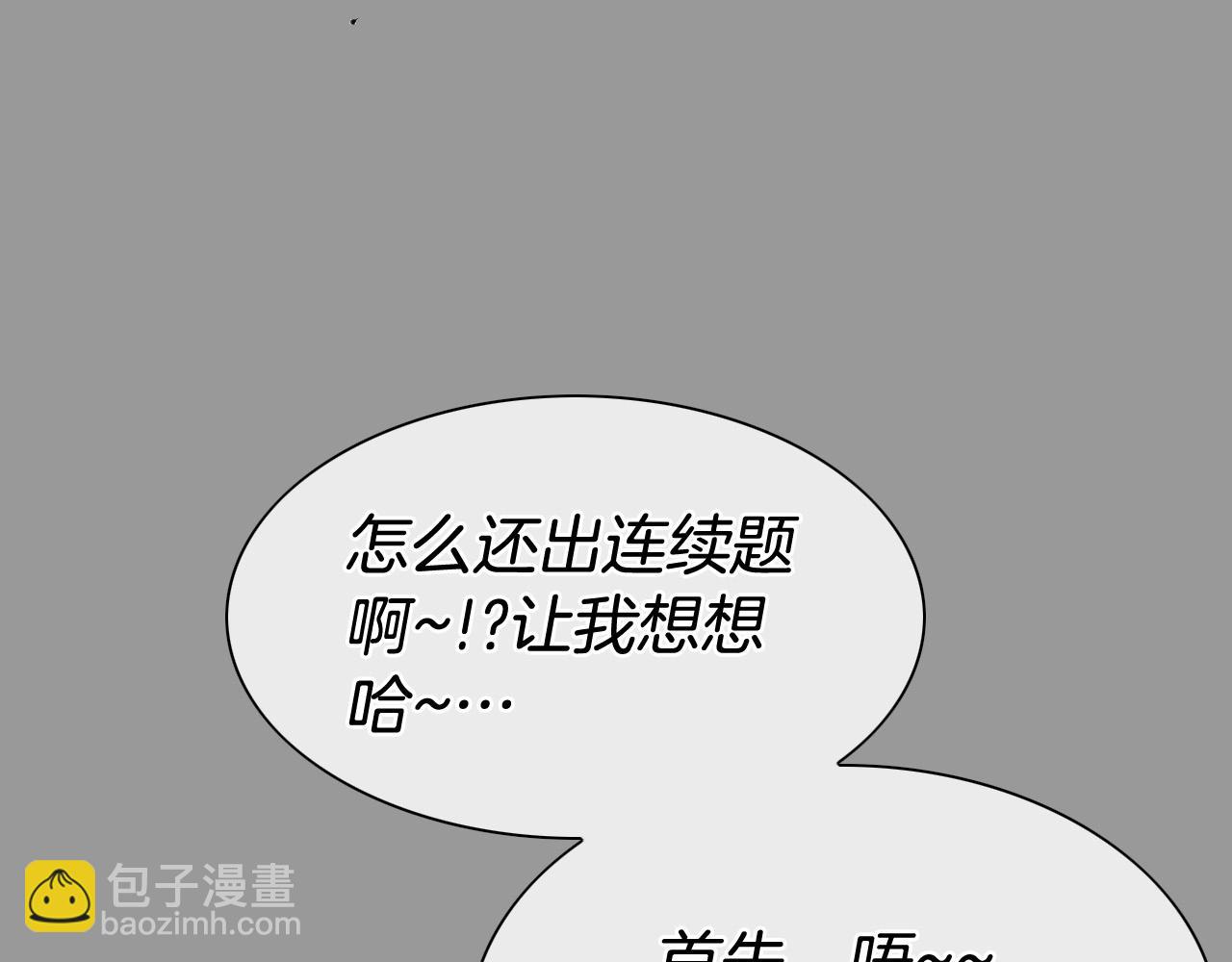 第217话 和平的世界42