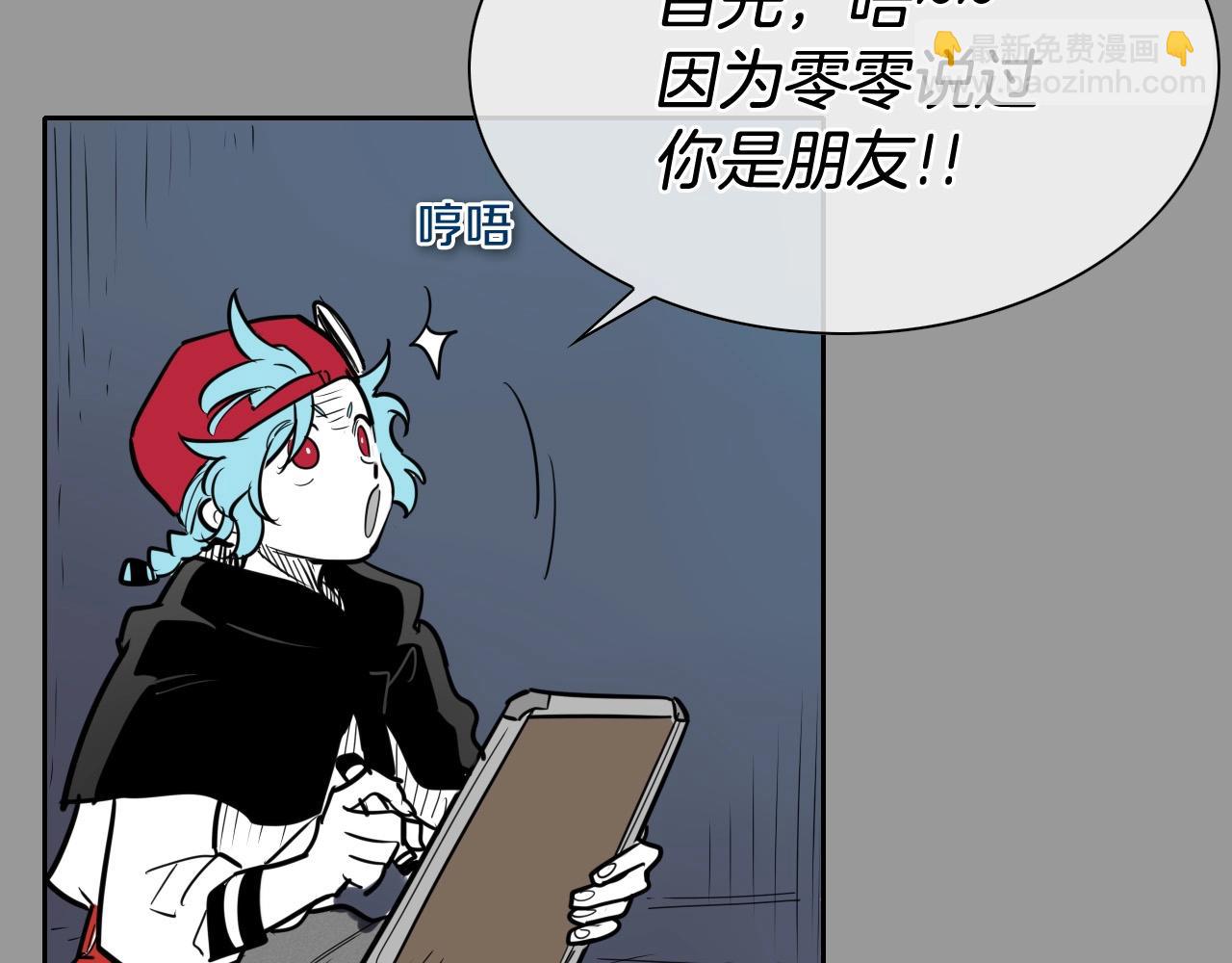 第217话 和平的世界43