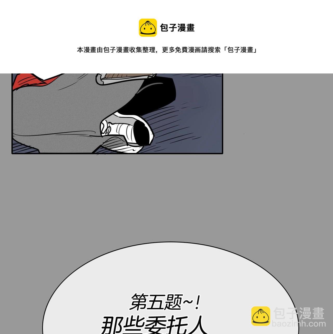 第217话 和平的世界44