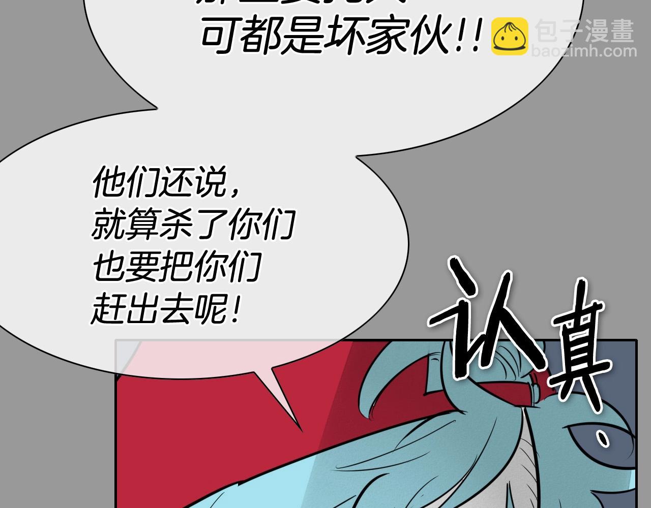 第217话 和平的世界45