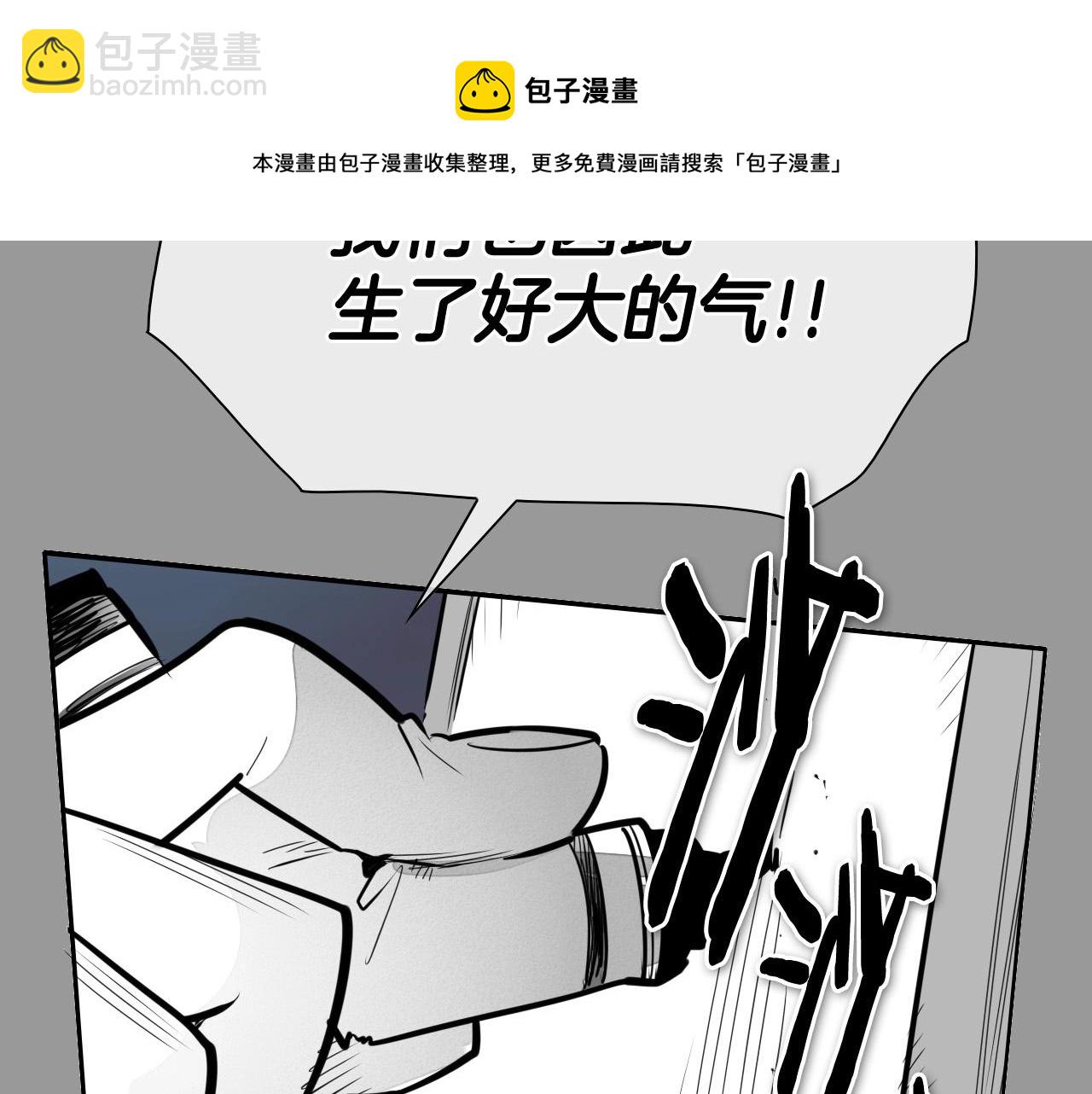 第217话 和平的世界48