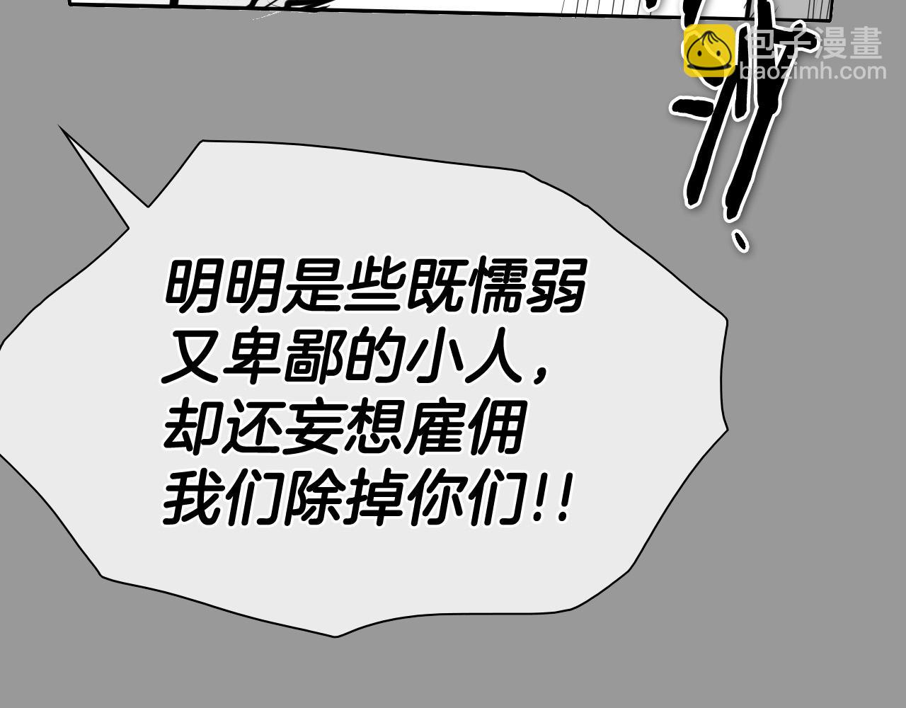 第217话 和平的世界49