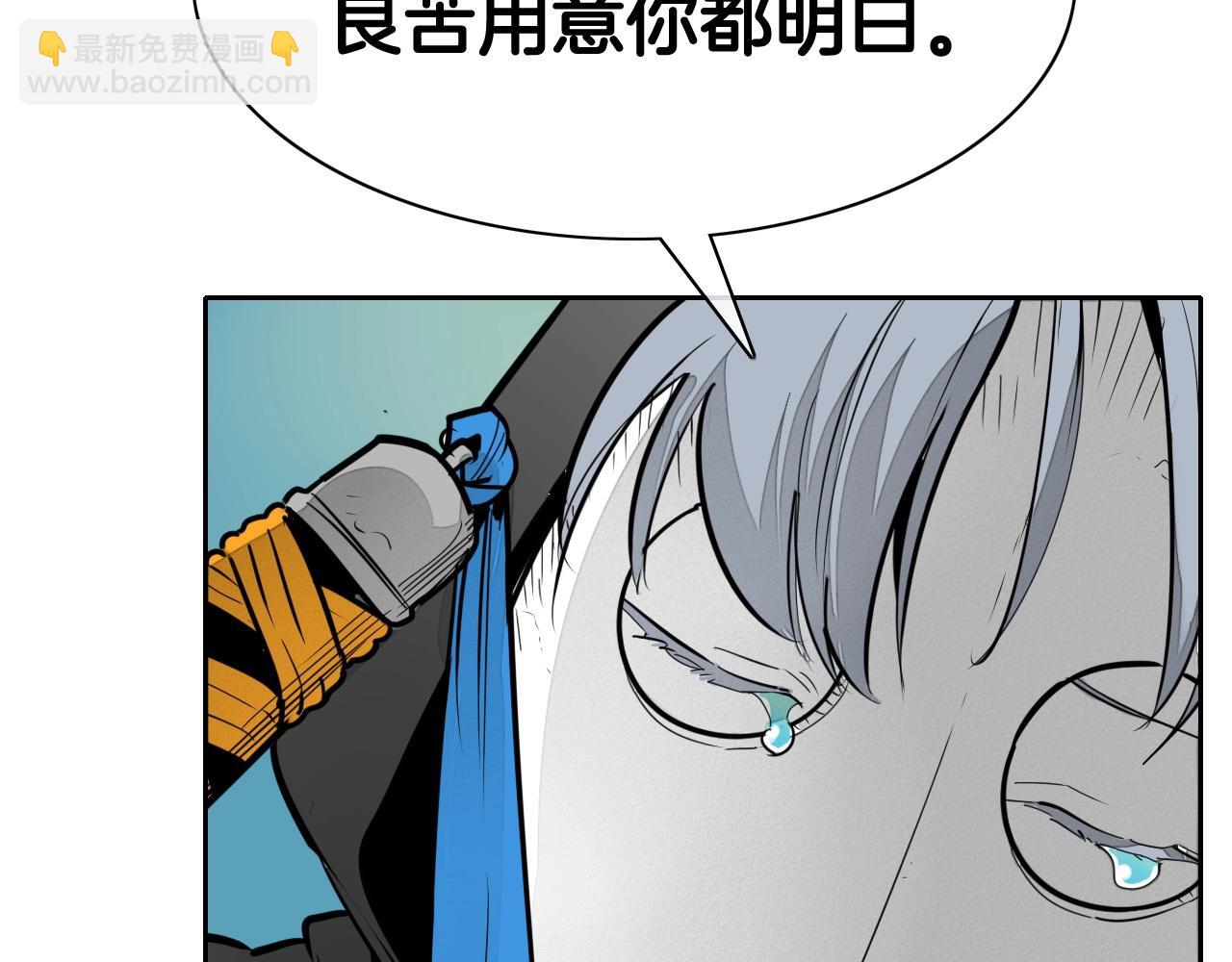 第217话 和平的世界5