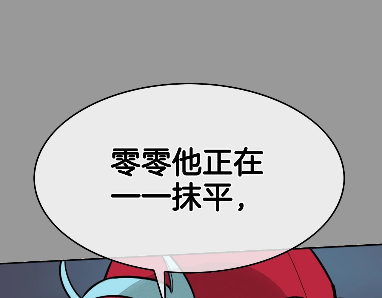 第217话 和平的世界55