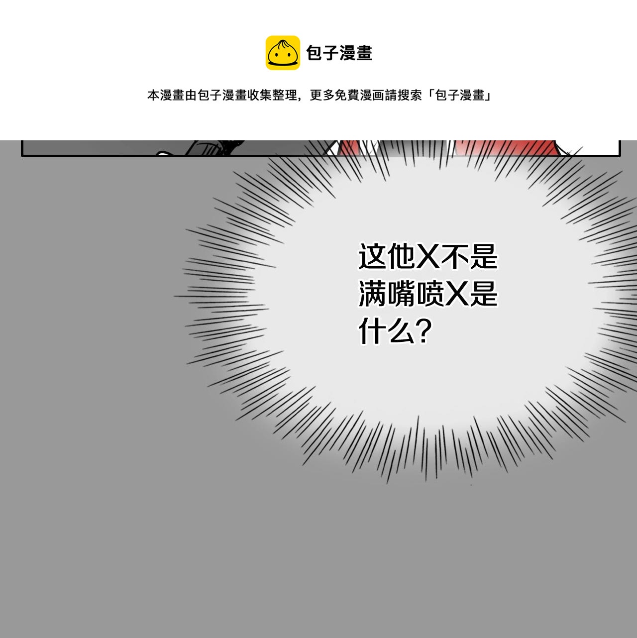 第217话 和平的世界60