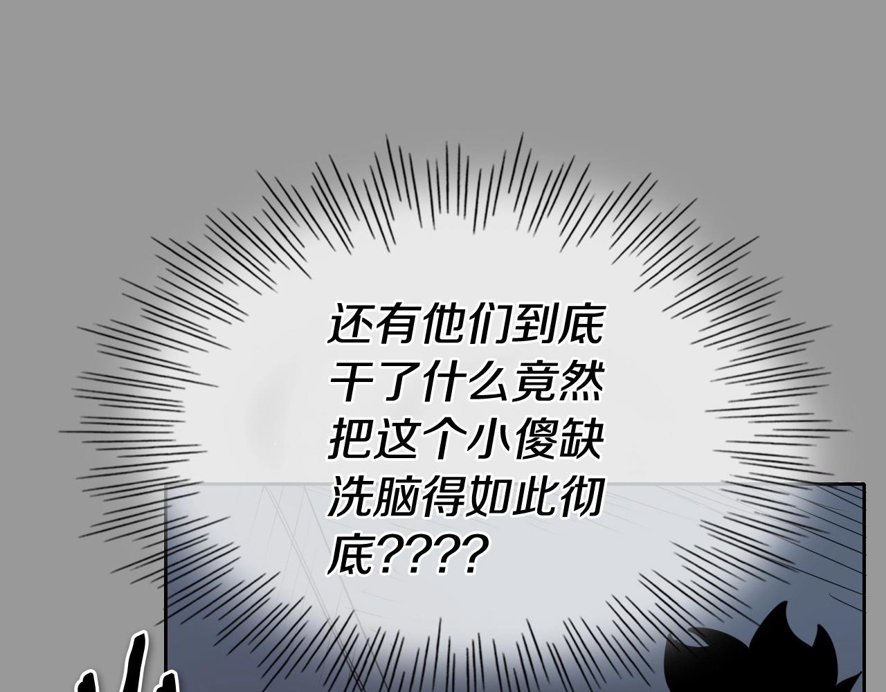 第217话 和平的世界61
