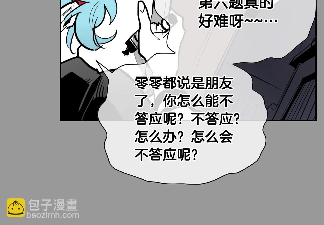 第217话 和平的世界63
