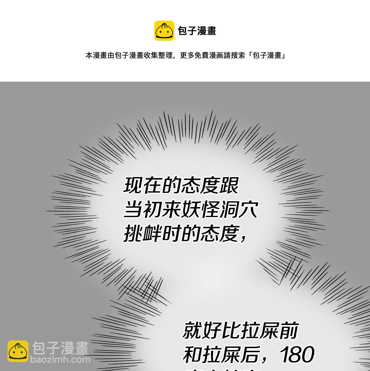 第217话 和平的世界64