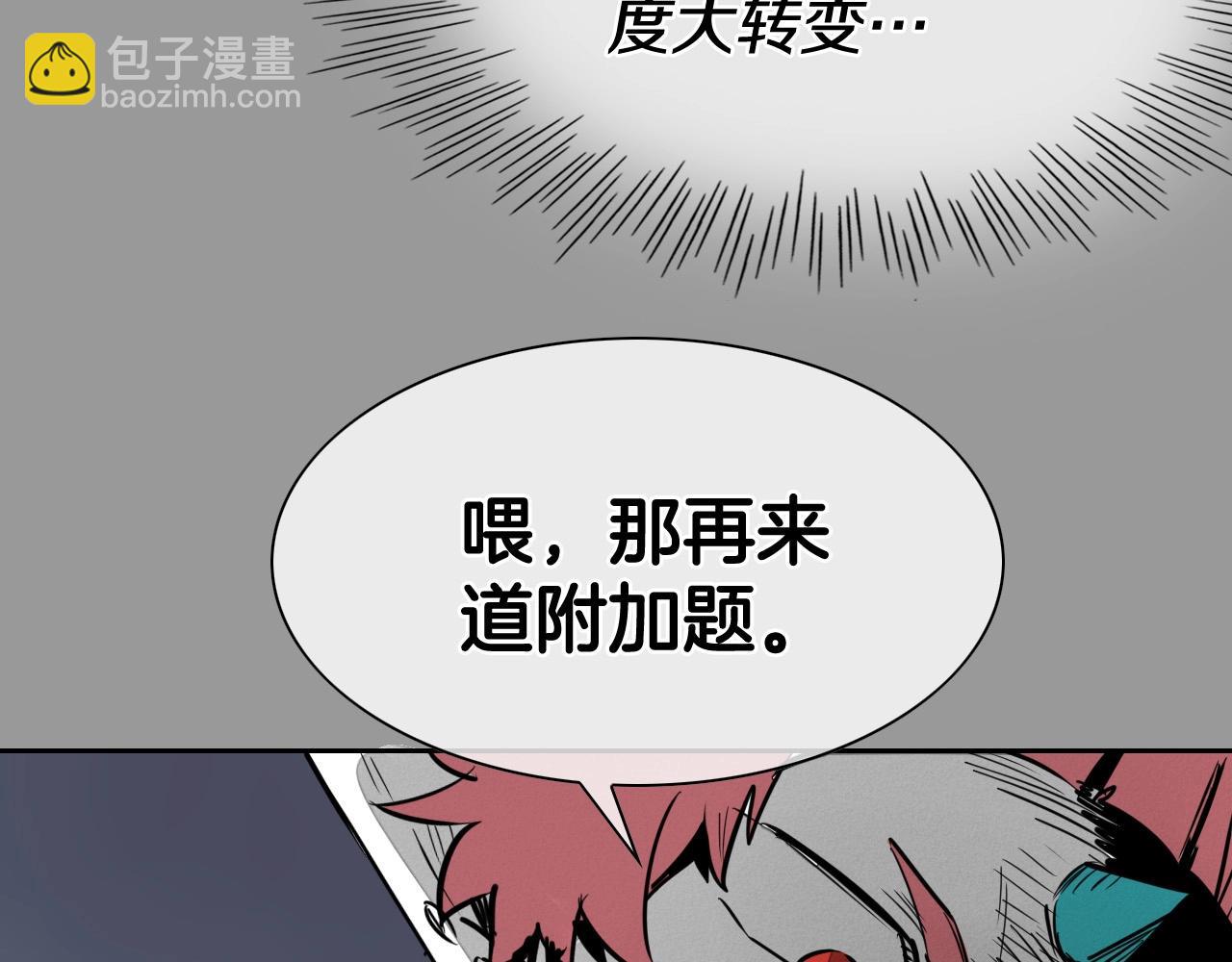 第217话 和平的世界65