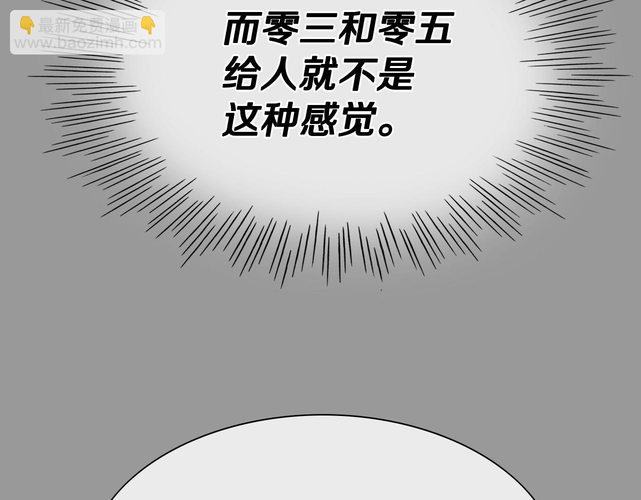 第217话 和平的世界67