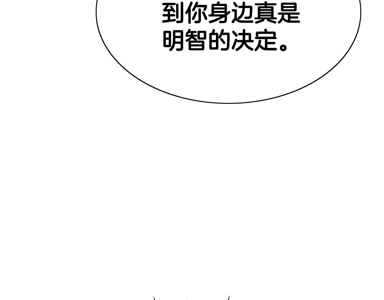 第217话 和平的世界7