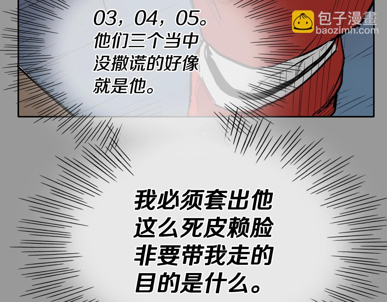 第217话 和平的世界70