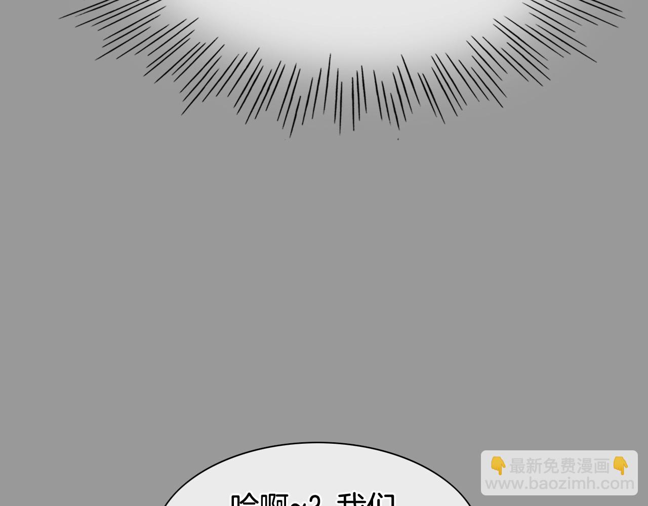 第217话 和平的世界71