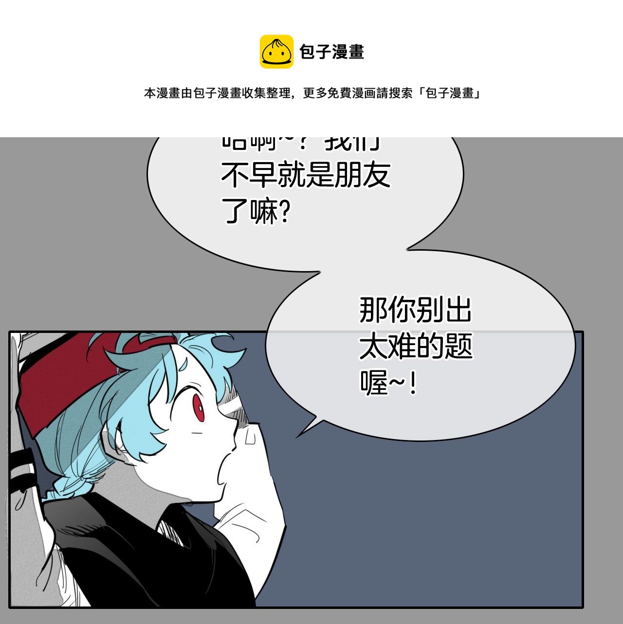 第217话 和平的世界72
