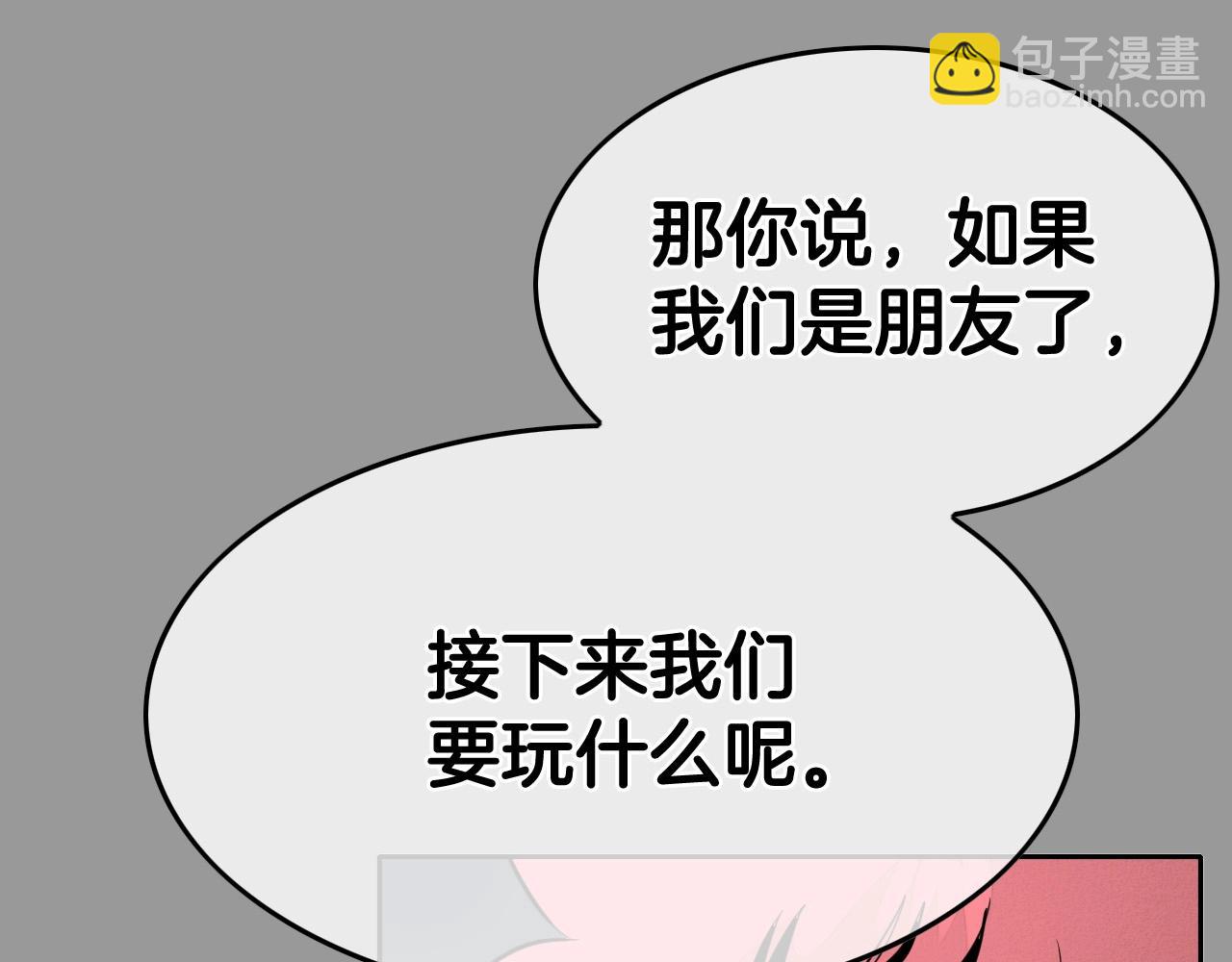 第217话 和平的世界73