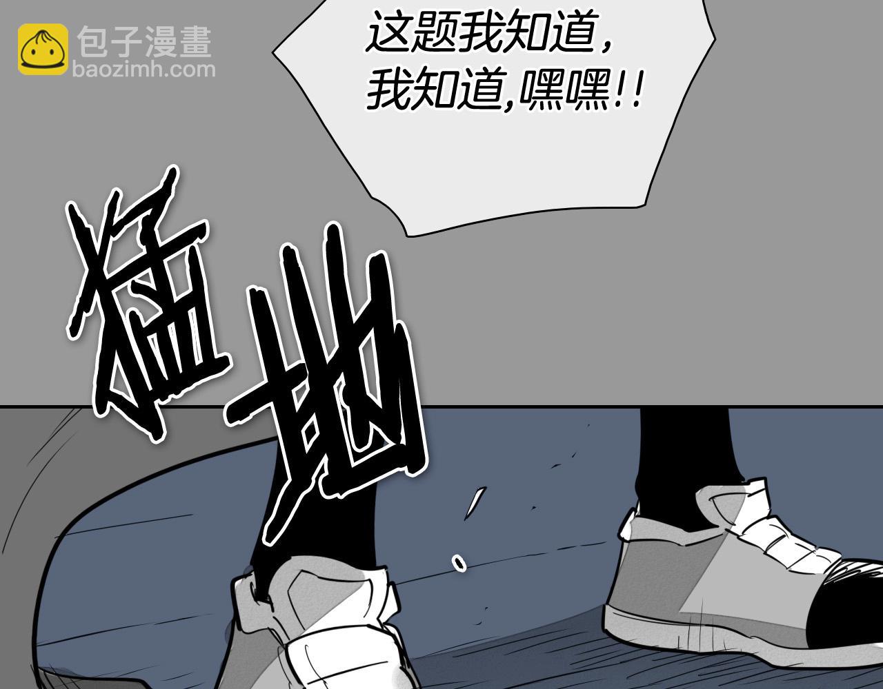 第217话 和平的世界78