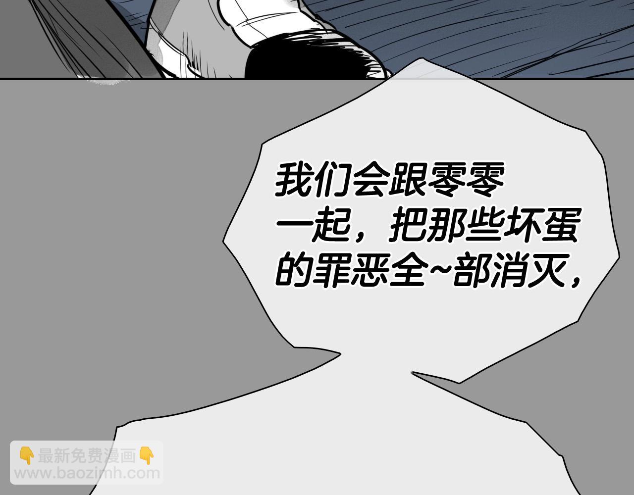 第217话 和平的世界79