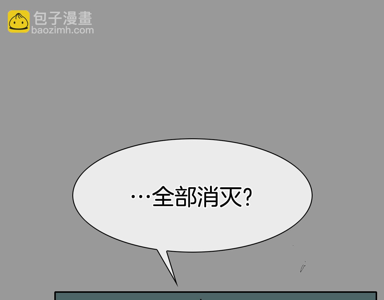 第217话 和平的世界83