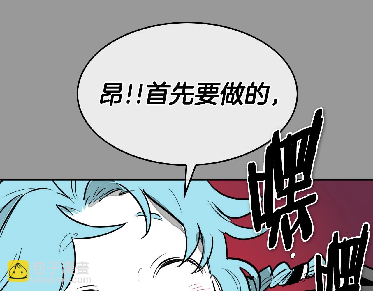 第217话 和平的世界86