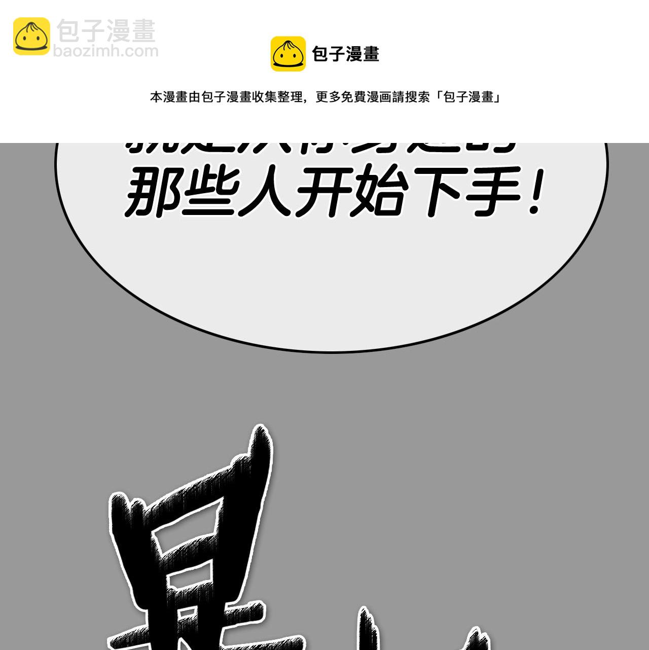 第217话 和平的世界88
