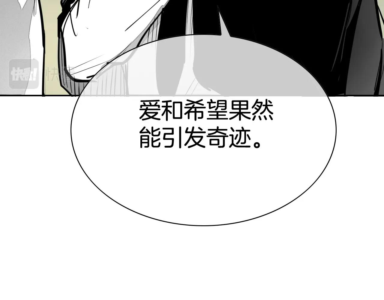 第217话 和平的世界93