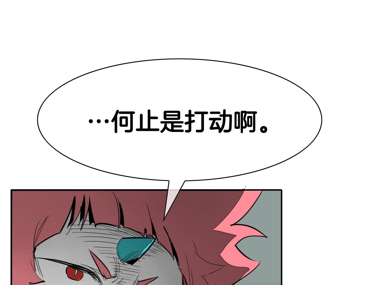 第217话 和平的世界95