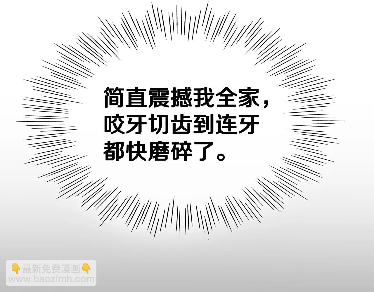 第217话 和平的世界97