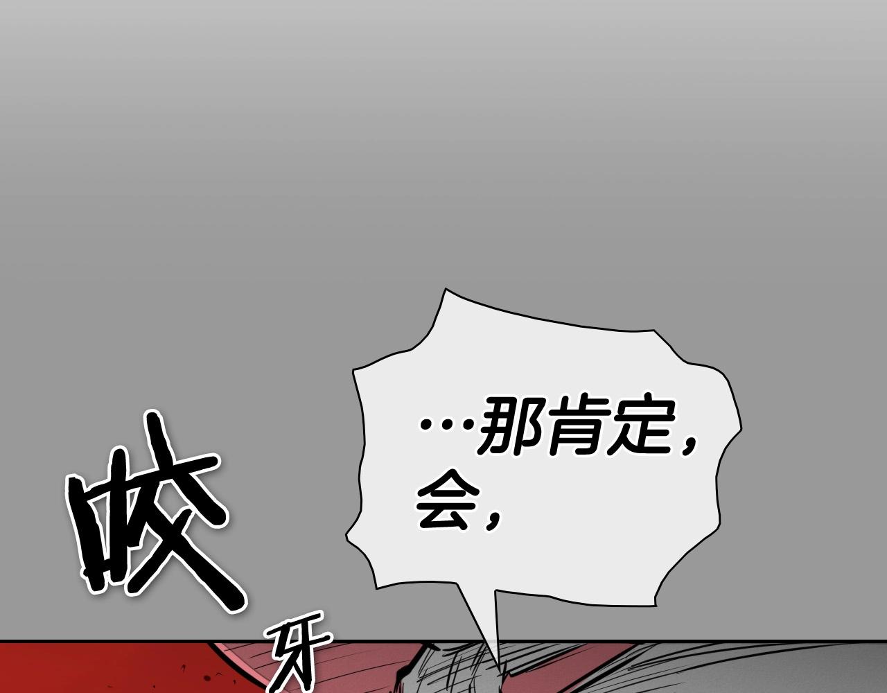 第217话 和平的世界98