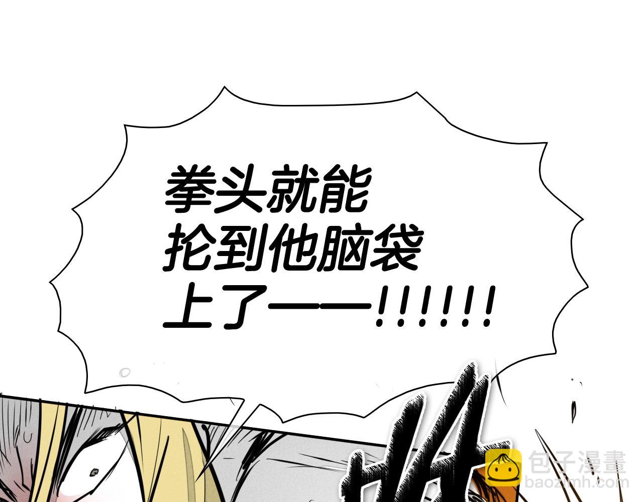 第218话 速战速决11