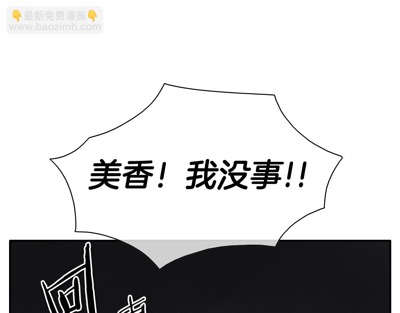 第218话 速战速决112