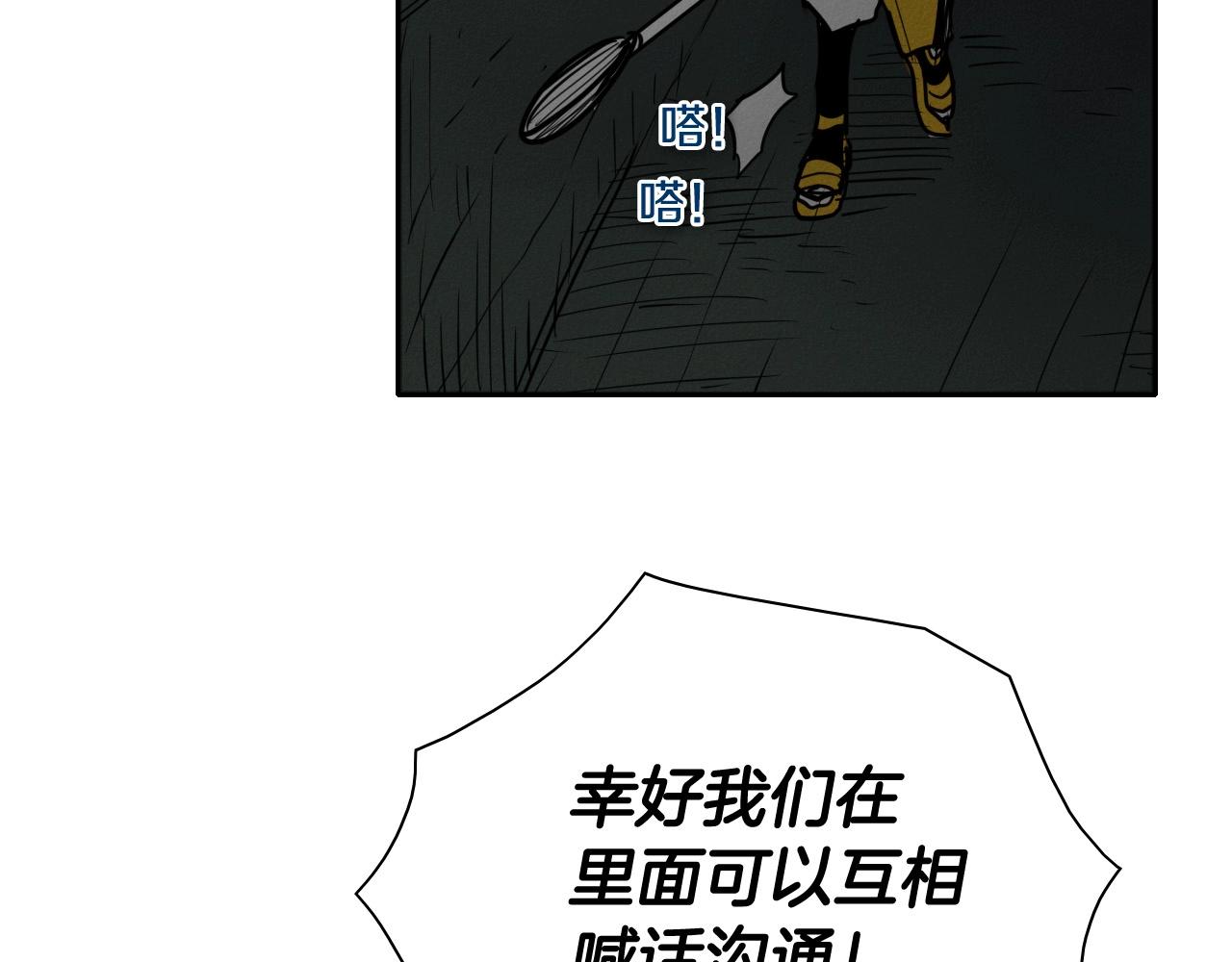 第218话 速战速决127