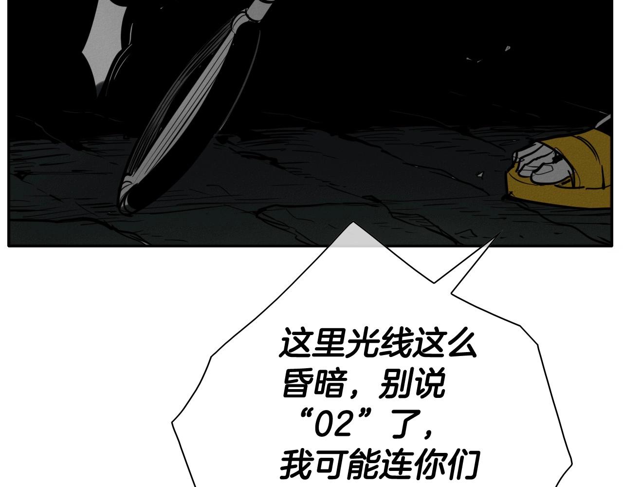 第218话 速战速决129