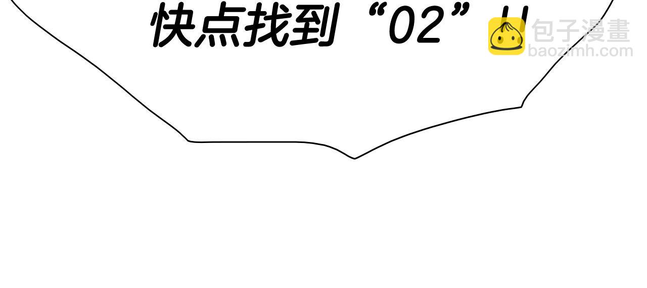 第218话 速战速决140