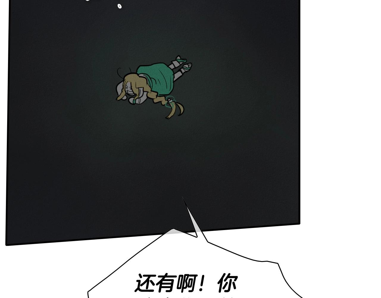 第218话 速战速决152