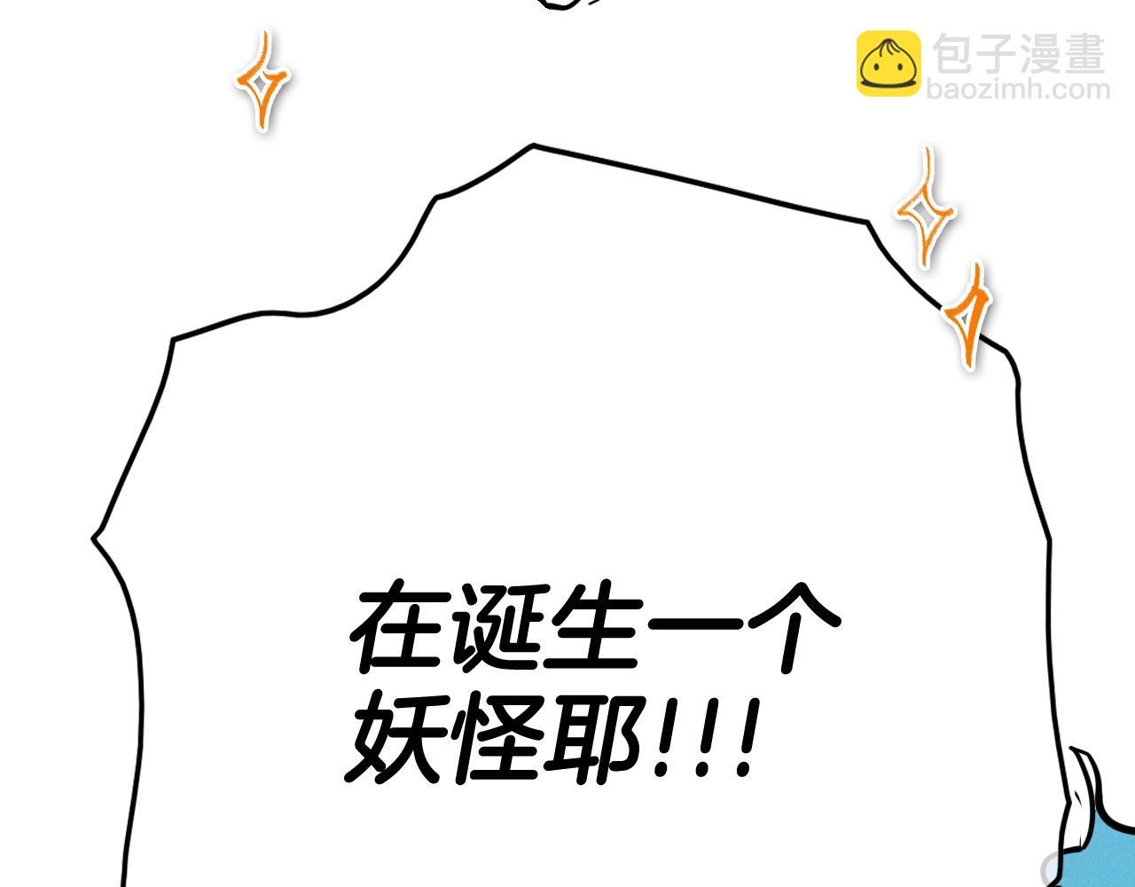 第218话 速战速决164