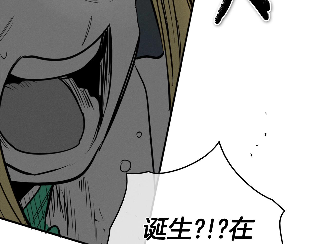 第218话 速战速决171