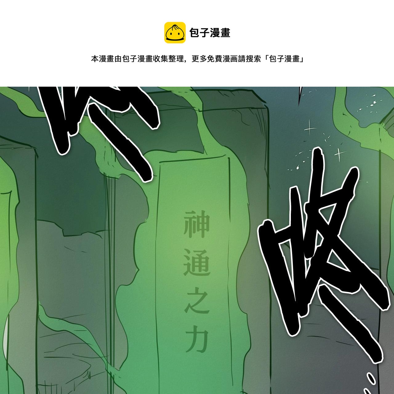 第218话 速战速决182