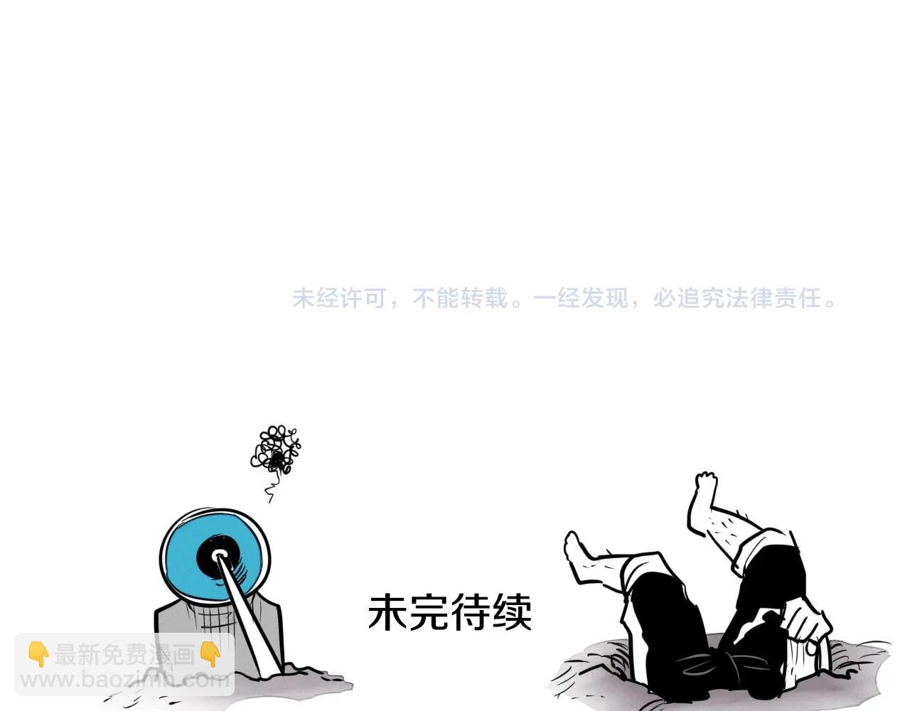 第218话 速战速决197