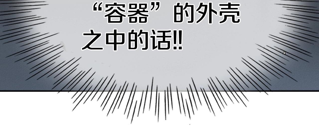 第218话 速战速决48