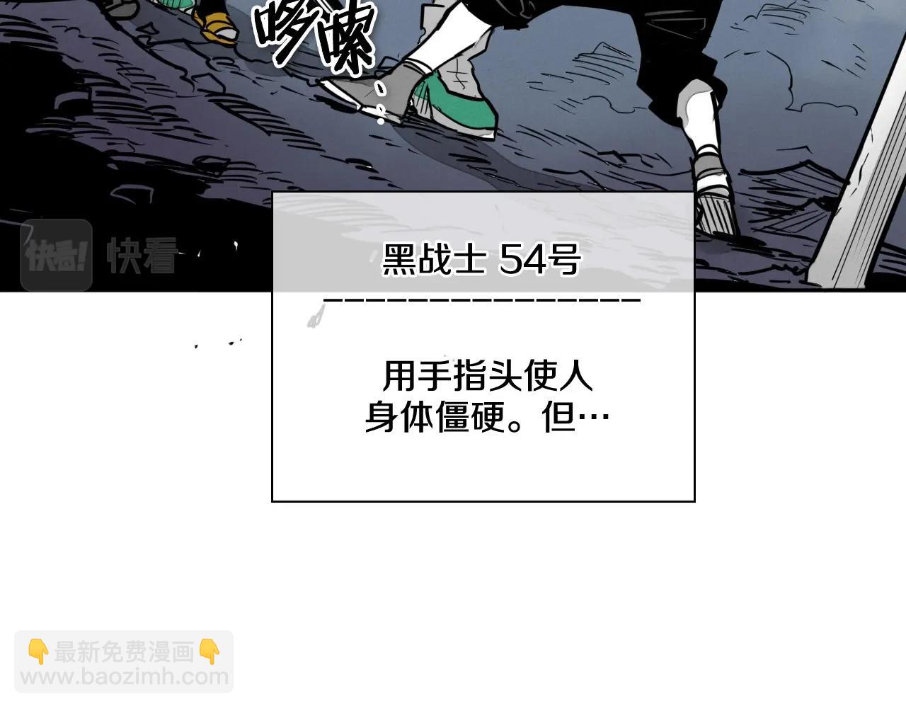 第218话 速战速决6