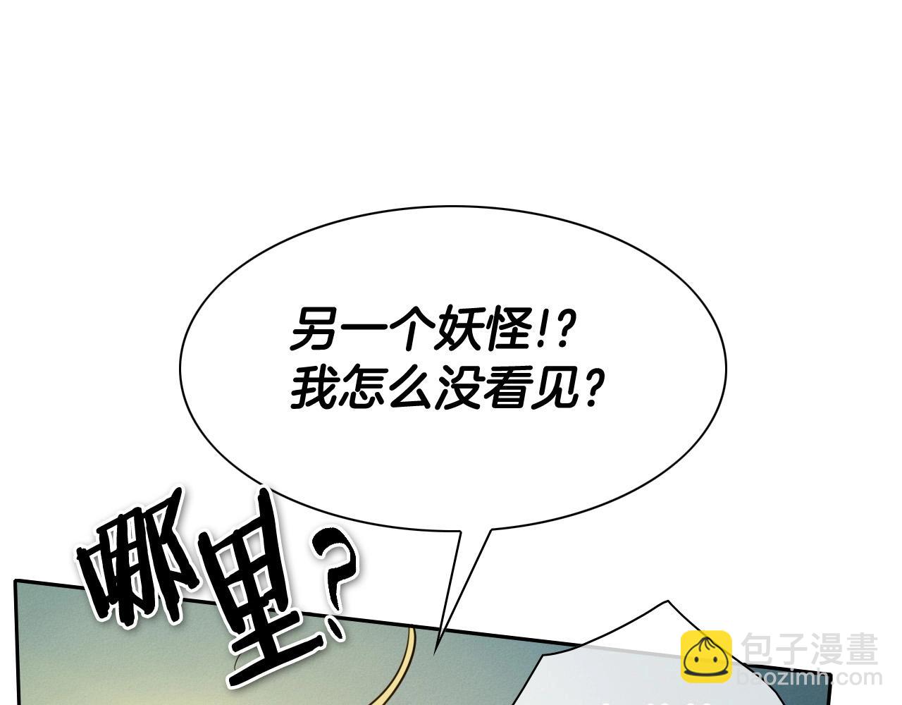 第218话 速战速决60