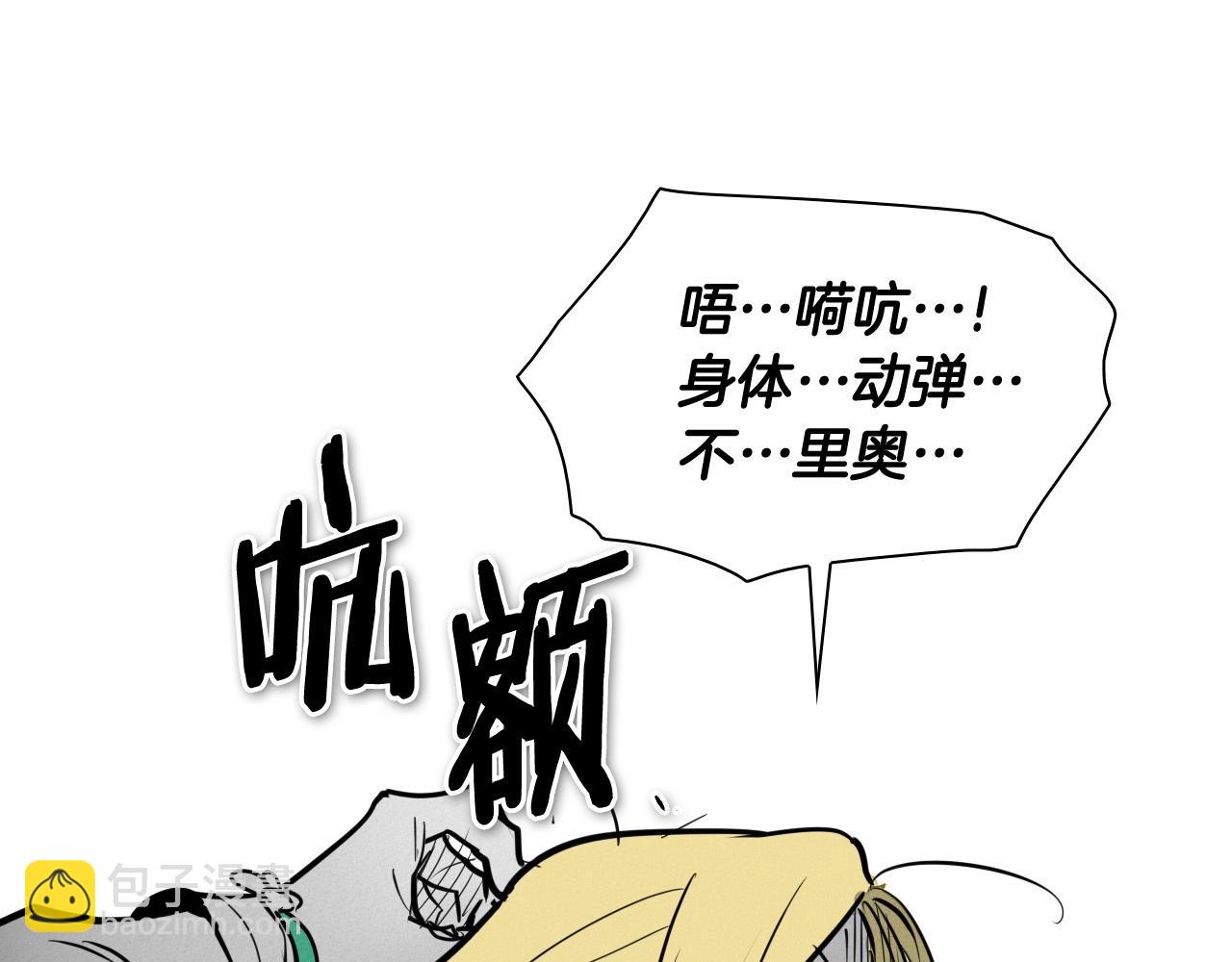第218话 速战速决7
