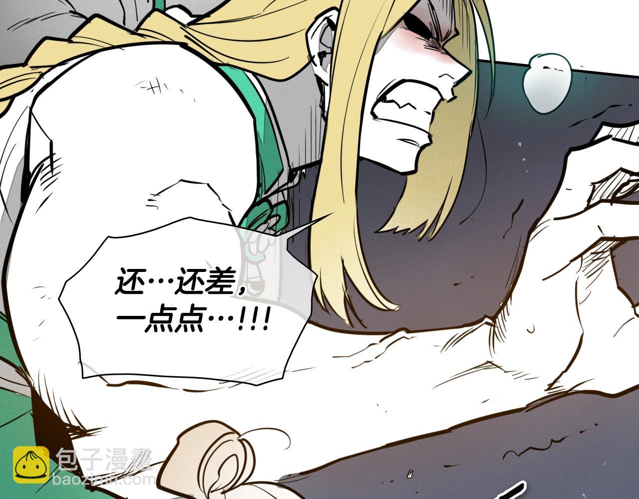 第218话 速战速决8