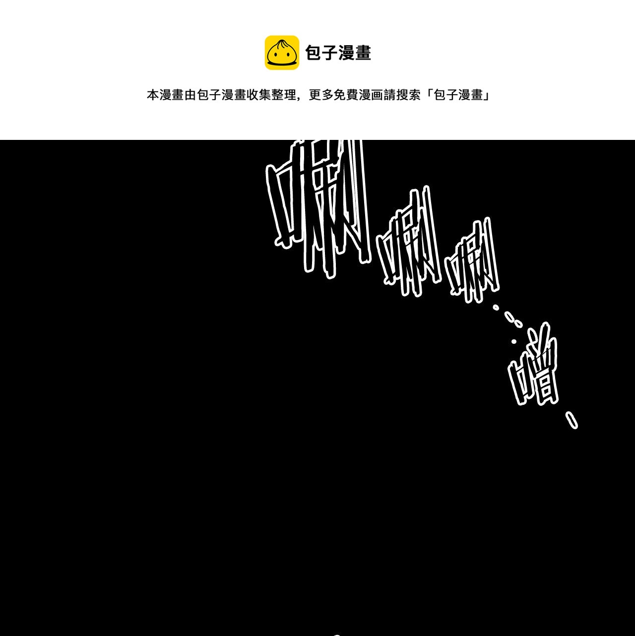 第218话 速战速决94